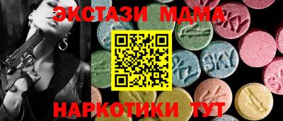 MDMA Premium VHQ Комсомольск-на-Амуре