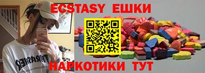 MDMA Premium VHQ Комсомольск-на-Амуре