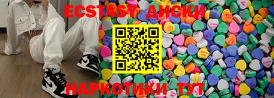 MDMA Premium VHQ Комсомольск-на-Амуре