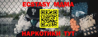 MDMA Premium VHQ Комсомольск-на-Амуре