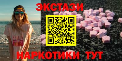 MDMA Premium VHQ Комсомольск-на-Амуре