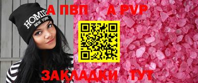 мет Коммунар