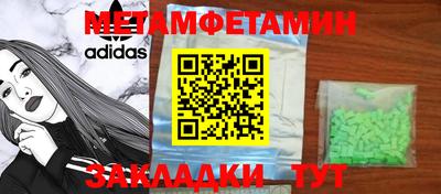 MDMA Premium VHQ Комсомольск-на-Амуре