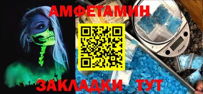 бутират Конаково