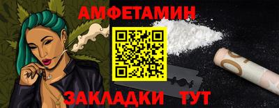 бутират Конаково