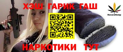 мет Коммунар