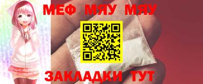 мет Коммунар