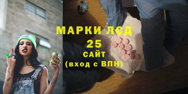 Лсд 25 экстази ecstasy  мега ССЫЛКА  Муром 