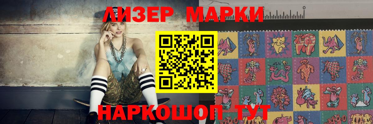 ЛСД экстази кислота  Вход с VPN  Муром 