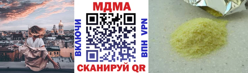 МДМА молли  Муром 
