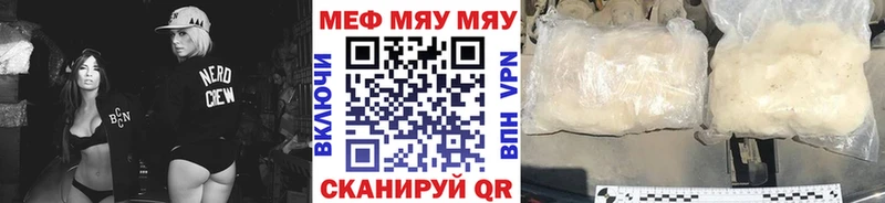 купить закладку  Муром  Меф кристаллы 
