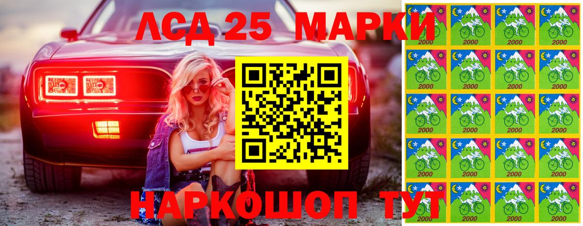 Муром  Марки NBOMe 1,5мг  Марки 25I-NBOMe  Марки NBOMe 1,5мг  Вход с VPN 