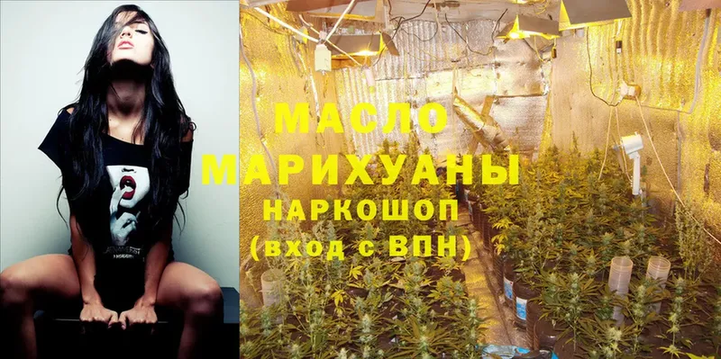 купить   ОМГ ОМГ маркетплейс  ТГК THC oil  сайты даркнета как зайти  Муром 