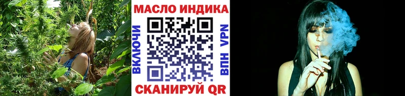 хочу   Муром  Дистиллят ТГК вейп 