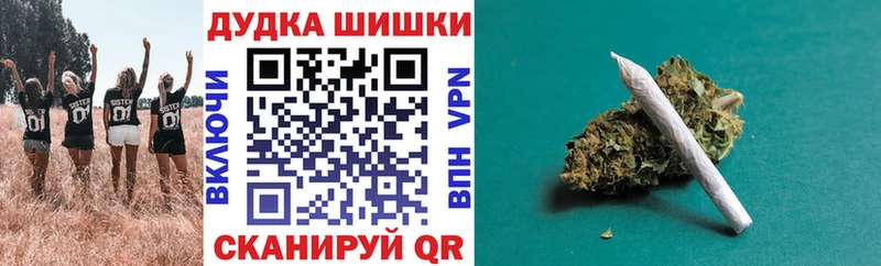 Марихуана AK-47  mega зеркало  Муром 