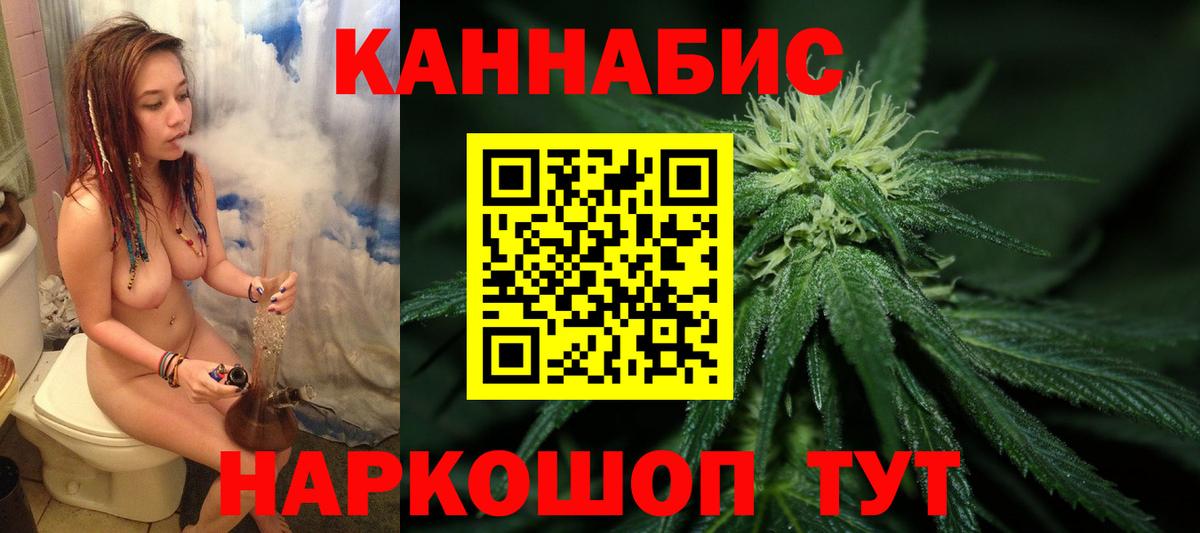 Бошки марихуана LSD WEED Муром